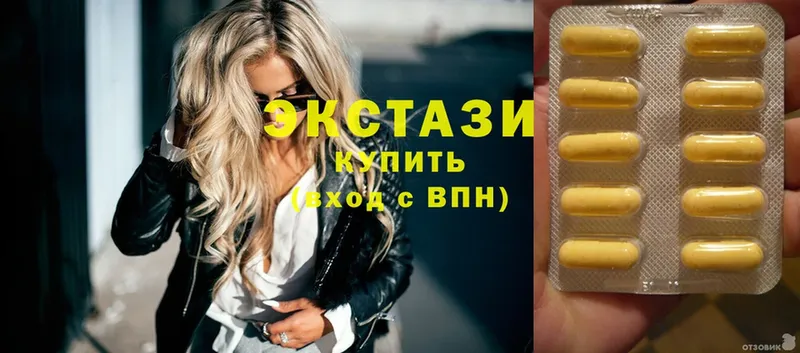 где купить   Боготол  Ecstasy Дубай 