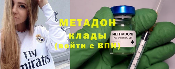 MDMA Premium VHQ Балабаново