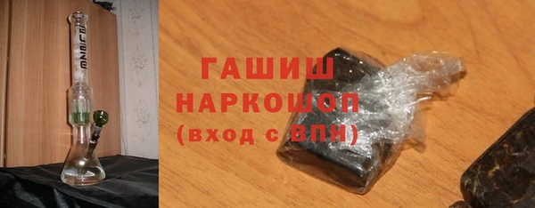 MDMA Premium VHQ Балабаново