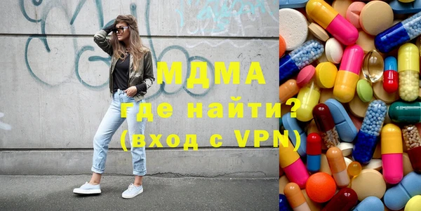 MDMA Premium VHQ Балабаново